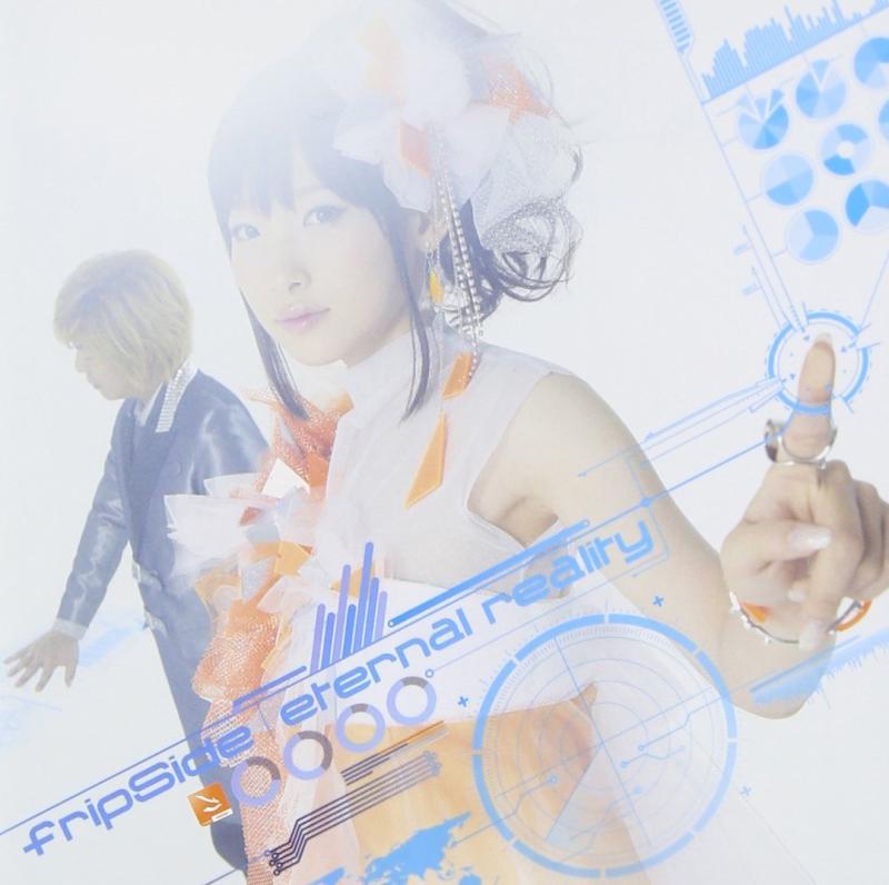 【中古】eternal reality TVアニメ(とある科学の超電磁砲S)新OPテーマ(通常盤)(CD)