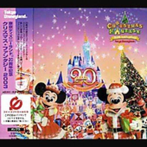 【中古】東京ディズニーランド クリスマス・ファンタジー2003(CCCD)