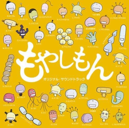 【中古】テレビアニメ もやしもん オリジナルサウンドトラック
