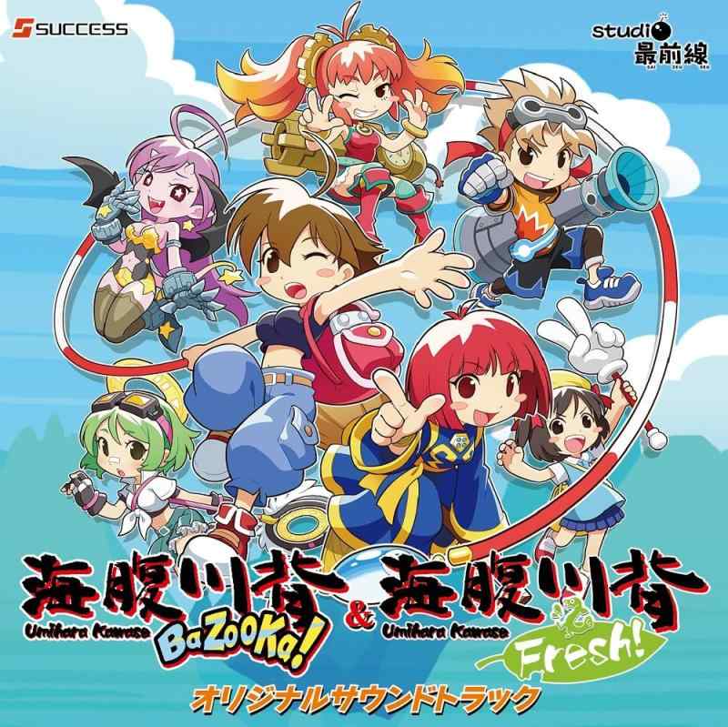 【中古】海腹川背 BaZooKa ＆ 海腹川背 Fresh オリジナルサウンドトラック