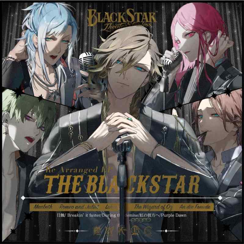 Rakuten - 【中古】Re Arranged EP『THE BLACKSTAR』