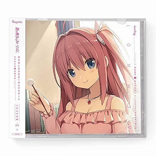 Cases - 【中古】蒼の彼方のフォーリズム ASMR CD 久奈浜学院編01 明日香とあまあまのんびりデート