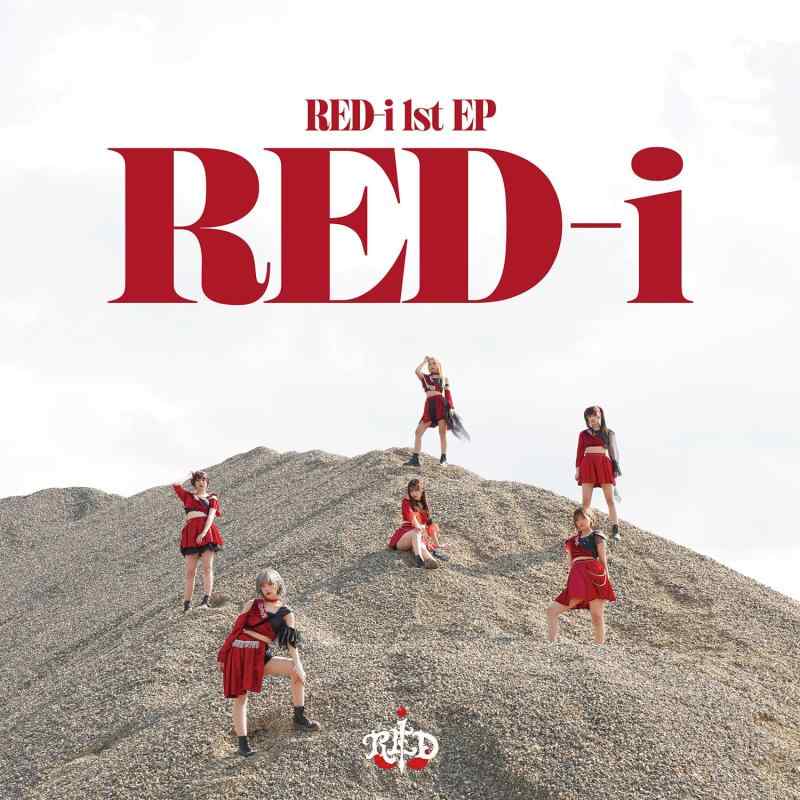 Hewlett Packard - 【中古】1st EP「RED-i」