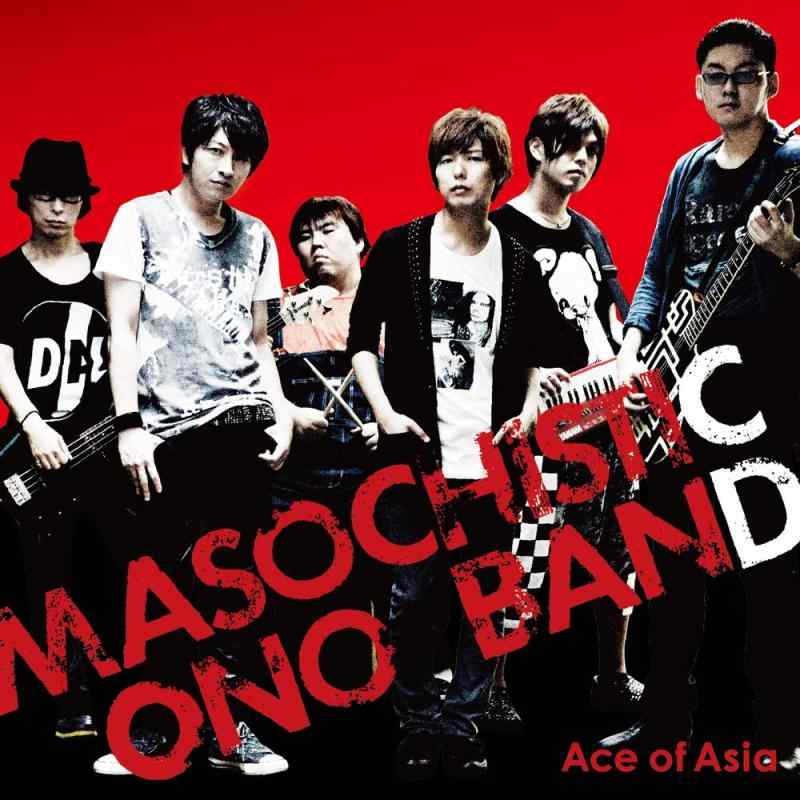 Ace of Asia【 ご注文確定のタイミングについて 】 商品は他サイトでも販売しているため、在庫反映にタイムラグが生じる場合がございます。入れ違いで完売となった際は、速やかにメールでご連絡の上、キャンセルのお手続きをさせていただきます。 【 ご購入前の確認事項 】お届けする商品は、画像と全く同一の状態ではない場合がございます。 中古品のため、以下の点が含まれる可能性がございますが、動作に影響はございません。　 1. 微細なキズ、汚れ　 2. 経年劣化による変色や使用感 製品の性質をご了承の上、ご注文をお願いいたします。【 初期不良への対応ガイド 】商品到着後、まずは動作や状態のご確認をお願いします。初期不良に関しては、商品が到着後3日以内まで保証いたします。 1. 連絡先： 購入履歴内「ショップへ問い合わせ」よりご連絡ください。 2. 交換： 代わりの品がある場合は、最短で発送いたします。 3. 返金： 代替品がご用意できない場合に限り、キャンセル（全額返金）処理をさせていただきます。【 ご購入前にご確認ください：付属品について 】中古品の特性上、お届けする内容は以下の通りとなります。◯ 付属するもの： 本体の動作に必要最低限のパーツ（電源ケーブル等）× 付属しないもの： 外箱、取扱説明書、ドライバCD、その他限定特典△ 保証対象外： 封入されているダウンロードコードやシリアル番号（使用不可とお考えください）※商品名に「特典付」とあっても、中古品のため欠品している場合がございます。正確な内容を確認したい場合は、ご購入前に「ショップへ問い合わせ」よりお気軽にご質問ください。【 海外版ソフトのご注意点 】 「輸入版」「海外版」と記載のあるソフトは、日本版の本体では起動しない場合がございます。 1. 対応確認： ご使用のゲーム機で動作するか、必ず事前にお調べください。 2. メーカー保証： 日本国内のメーカーサポートは受けられません。 3. 返品・交換： 互換性がないことによる動作不良は、返品の対象外となります。