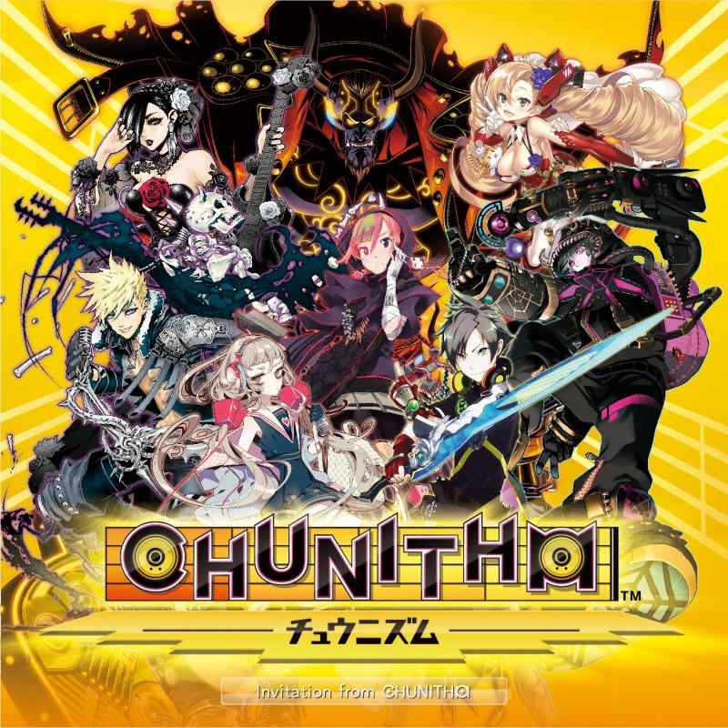 【中古】Invitation from CHUNITHM