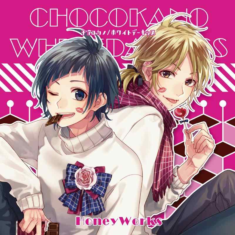 チョコカノ / ホワイトデーキッス【 ご注文確定のタイミングについて 】 商品は他サイトでも販売しているため、在庫反映にタイムラグが生じる場合がございます。入れ違いで完売となった際は、速やかにメールでご連絡の上、キャンセルのお手続きをさせていただきます。 【 ご購入前の確認事項 】お届けする商品は、画像と全く同一の状態ではない場合がございます。 中古品のため、以下の点が含まれる可能性がございますが、動作に影響はございません。　 1. 微細なキズ、汚れ　 2. 経年劣化による変色や使用感 製品の性質をご了承の上、ご注文をお願いいたします。【 初期不良への対応ガイド 】商品到着後、まずは動作や状態のご確認をお願いします。初期不良に関しては、商品が到着後3日以内まで保証いたします。 1. 連絡先： 購入履歴内「ショップへ問い合わせ」よりご連絡ください。 2. 交換： 代わりの品がある場合は、最短で発送いたします。 3. 返金： 代替品がご用意できない場合に限り、キャンセル（全額返金）処理をさせていただきます。【 ご購入前にご確認ください：付属品について 】中古品の特性上、お届けする内容は以下の通りとなります。◯ 付属するもの： 本体の動作に必要最低限のパーツ（電源ケーブル等）× 付属しないもの： 外箱、取扱説明書、ドライバCD、その他限定特典△ 保証対象外： 封入されているダウンロードコードやシリアル番号（使用不可とお考えください）※商品名に「特典付」とあっても、中古品のため欠品している場合がございます。正確な内容を確認したい場合は、ご購入前に「ショップへ問い合わせ」よりお気軽にご質問ください。【 海外版ソフトのご注意点 】 「輸入版」「海外版」と記載のあるソフトは、日本版の本体では起動しない場合がございます。 1. 対応確認： ご使用のゲーム機で動作するか、必ず事前にお調べください。 2. メーカー保証： 日本国内のメーカーサポートは受けられません。 3. 返品・交換： 互換性がないことによる動作不良は、返品の対象外となります。