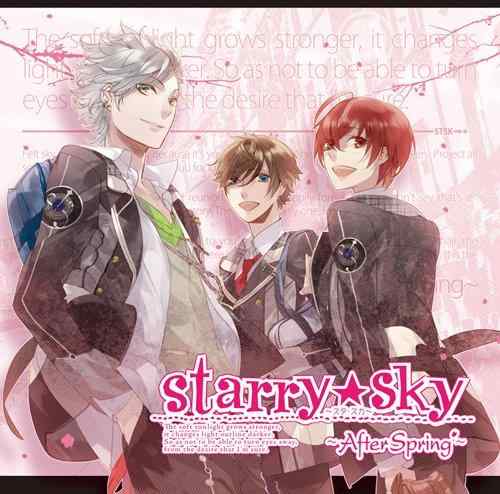 【中古】ドラマCD&ゲーム 「StarrySky~After Spring」 通常版