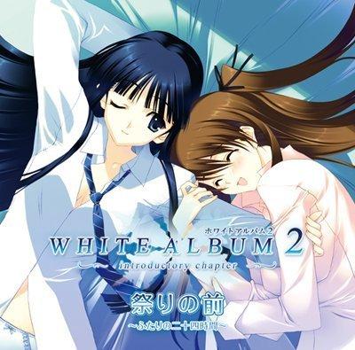 楽天市場】ホワイトアルバム2 cdの通販
