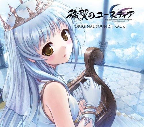 HITACHI - 【中古】穢翼のユースティア オリジナルサウンドトラック