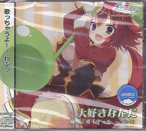 楽天市場】天色アイルノーツの通販