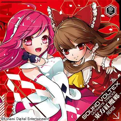 【中古】SOUND VOLTEX ULTIMATE TRACKS -東方紅魔郷REMIX-