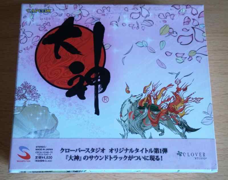 楽天市場】大神伝 〜小さき太陽〜（CD・DVD）の通販
