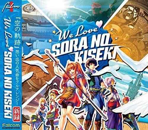 【中古】We Love 空の軌跡