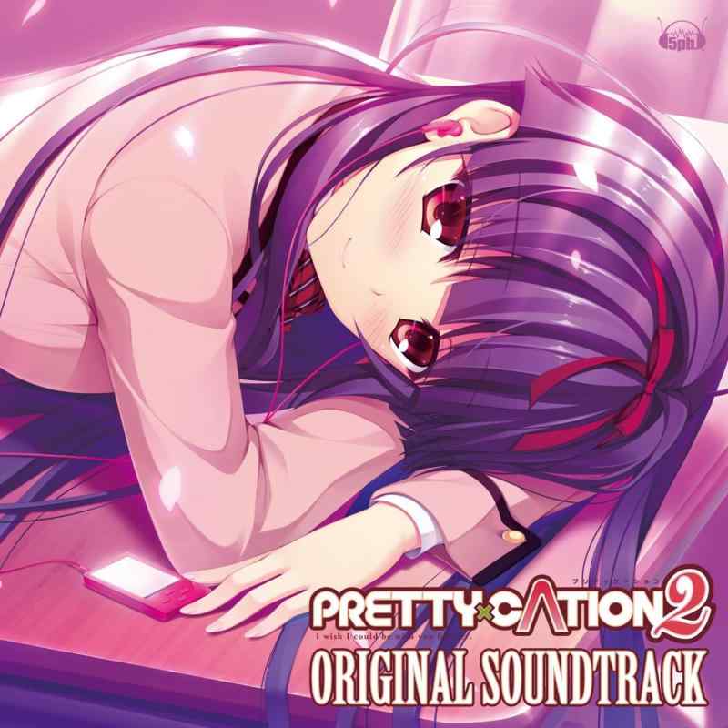 [중고] PC 게임 [ PRETTY × CATION2 ] 오리지널 사운드 트랙