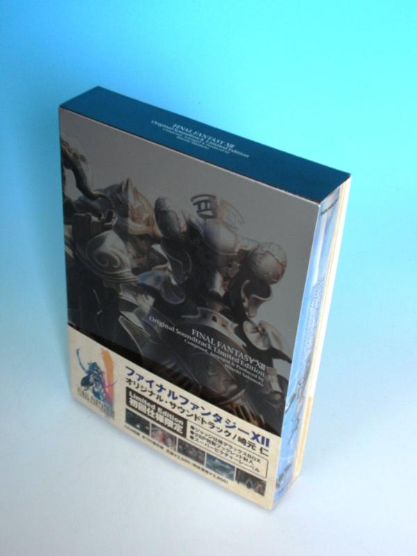 【中古】ファイナルファンタジーXII オリジナル サウンドトラック