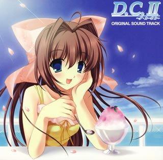 【中古】PCゲーム「D.C.II ～ダ カーポII～」オリジナルサウンドトラック