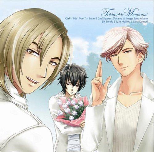 【中古】ときめきメモリアル Girl’s Side from 1st Love&amp;2nd Season ドラマ&amp;イメージソングアルバム~天童壬・真嶋太郎・古森拓~