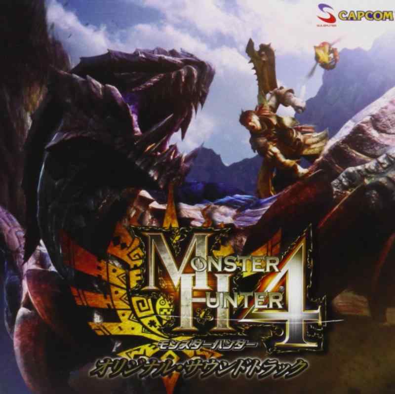 【中古】モンスターハンター4 オリジナル・サウンドトラック