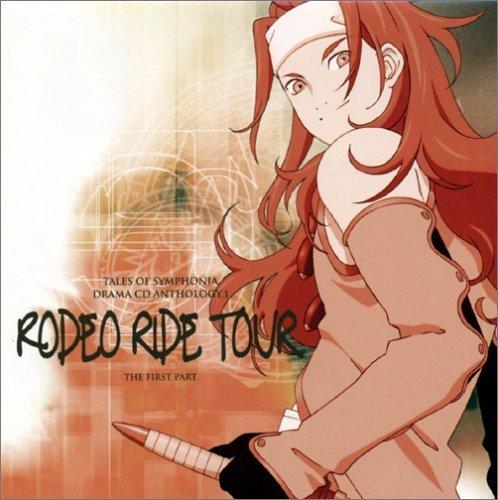 Rakuten - 【中古】ドラマCD「テイルズ オブ シンフォニア」アンソロジー1 ~ロデオライド・ツアー~ THE FIRST PART