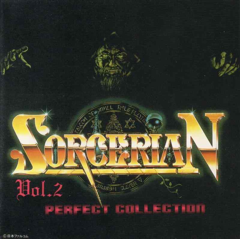 楽天市場】ソーサリアン コンプリート sorcerian completeの通販