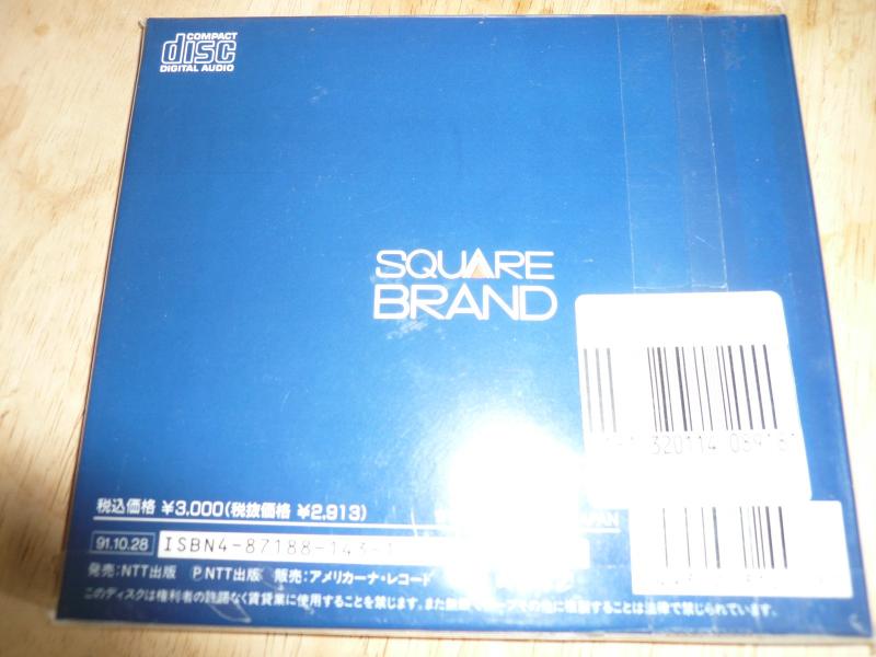【中古】ファイナルファンタジーIV ケルティックムーン