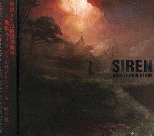 Rakuten - 【中古】SIREN R:New Translation オリジナルサウンドトラック