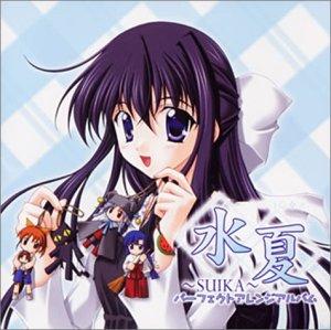 Rakuten - 【中古】水夏～SUIKA～パーフェクトアレンジアルバム