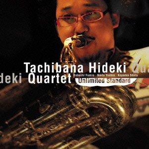Rakuten - 【中古】アンリミテッド・スタンダード Unlimited Standard