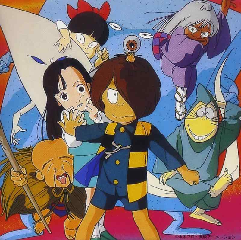 【中古】ゲゲゲの鬼太郎 音楽編(2)