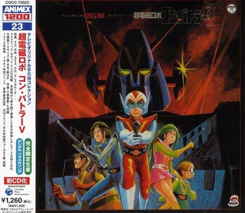 楽天市場】コンバトラーv dvd 中古の通販