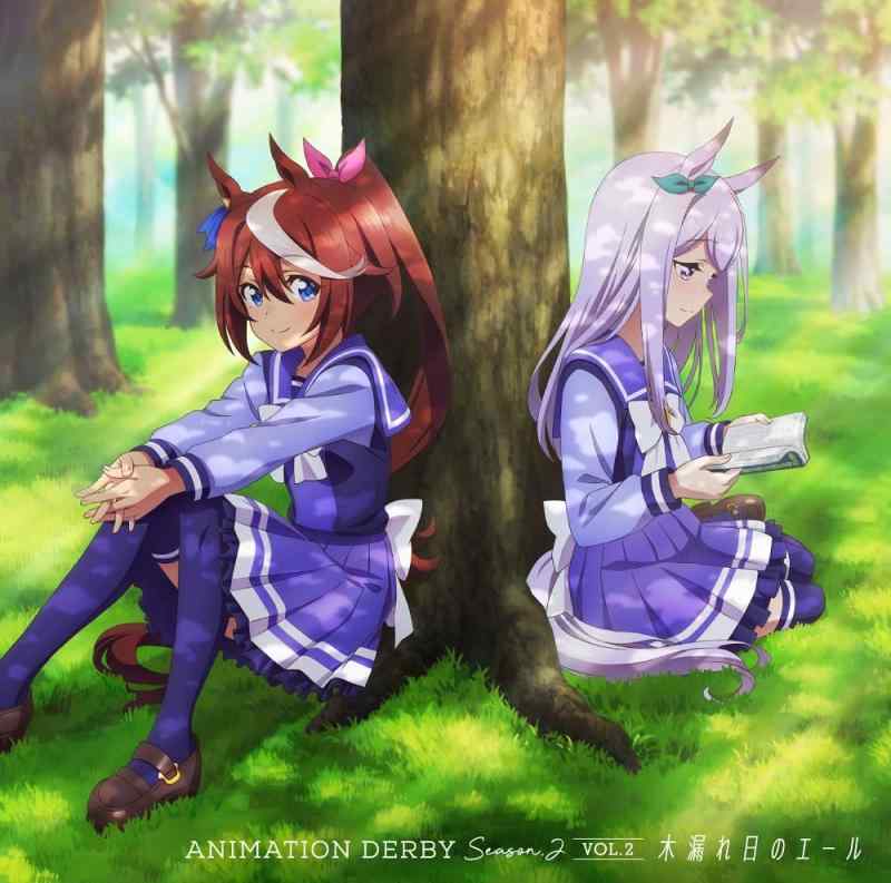 [중고] TV애니메이션 [말딸 프리티더비 Season 2]ANIMATION DERBY Season2 vol.2[나무 새일 에일]