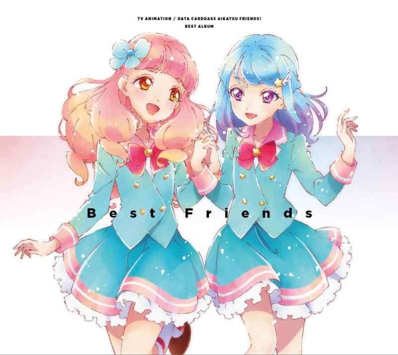 【中古】TVアニメ/データカードダス『アイカツフレンズ 』ベストアルバム Best Friends