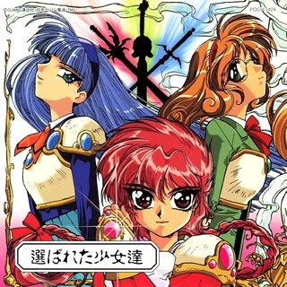 楽天市場】魔法騎士 レイアース（CD・DVD）の通販