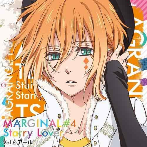 夜空に輝く星(アイドル)とふたりきりで過ごすCD 「MARGINAL#4 Starry Lover」 Vol.6 アール CV.鈴木裕斗