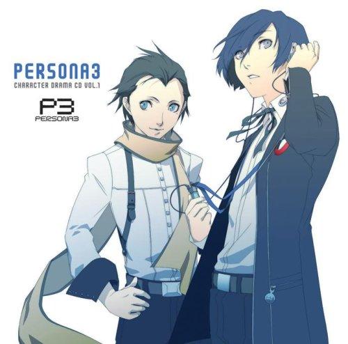 【中古】キャラクタードラマCD ペルソナ3 Vol.1