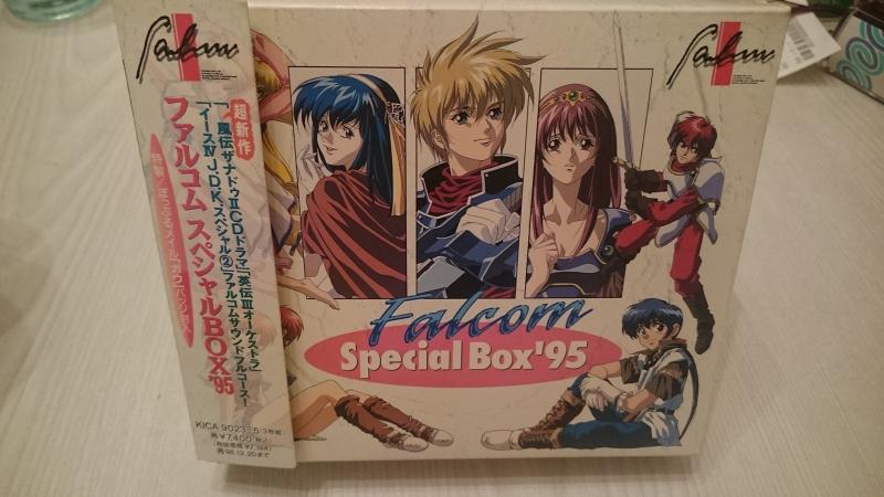 風の伝説ザナドウII Falcom SPECIAL BOX ’95 CDドラマ