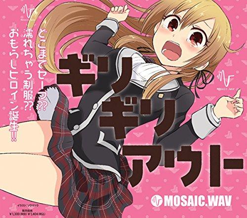 18 inches - 20 inches - 【中古】ギリギリアウト