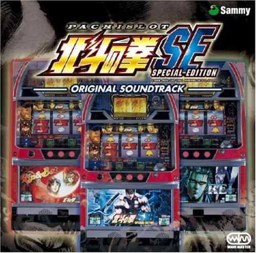 サミー、ロデオ、アリストクラート ベストオブパチスロミュージックCD サミー パチスロ爆裂コンピ o7r6kf1 サミー、ロデオ、アリストクラート ベストオブパチスロミュージックCD
