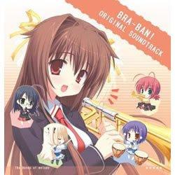 【中古】ぶらばん オリジナル・サ�