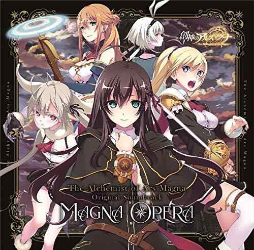 Panasonic - 【中古】創神のアルスマグナ Original soundtrack -MAGNA OPERA-