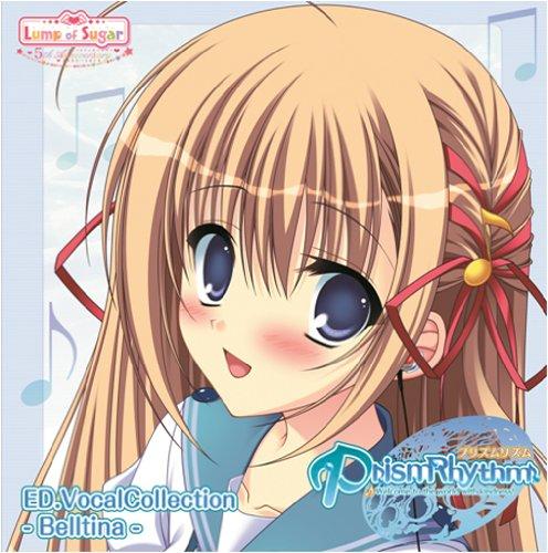 PrismRhythm ED.VocalCollection -Belltina- オリジナルサウンドトラック