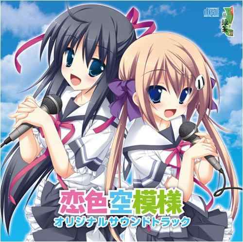21 inches+ - 【中古】恋色空模様 オリジナルサウンドトラック