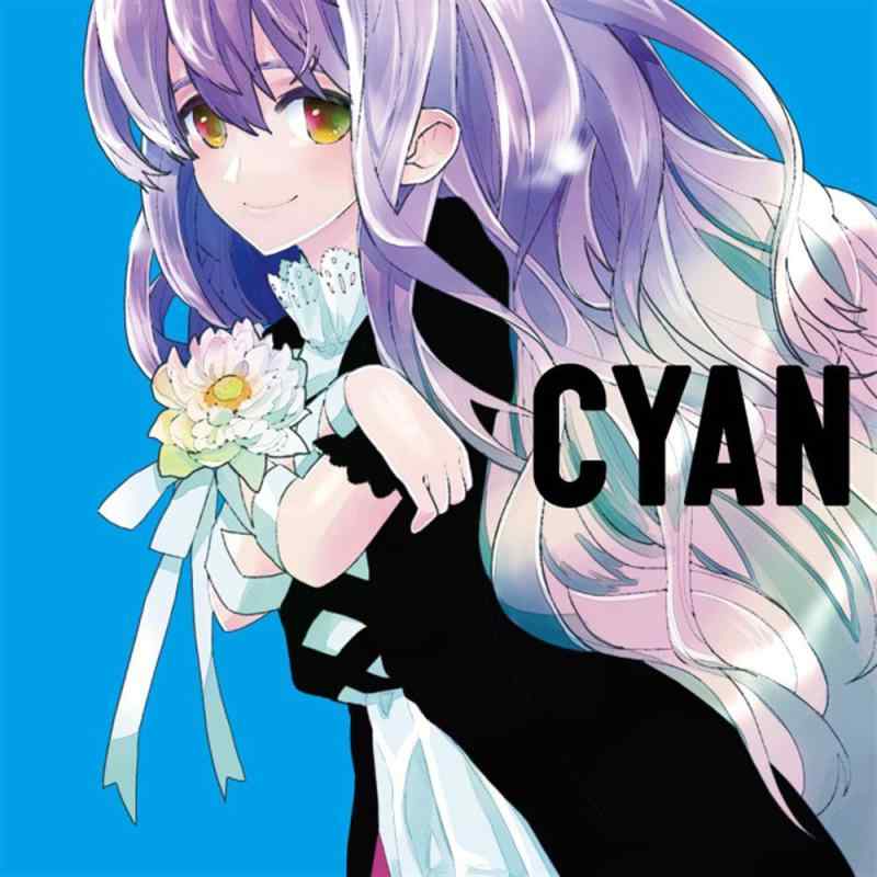 【中古】CYAN Liz Triangle CD