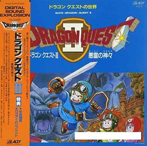 楽天市場】ドラゴンクエスト レコードの通販