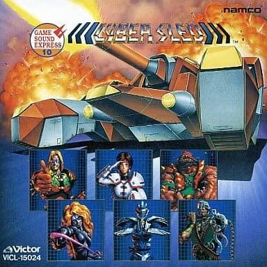 【中古】ナムコ・ゲームサウンド・エクスプレス Vol.10 「サイバースレッド」