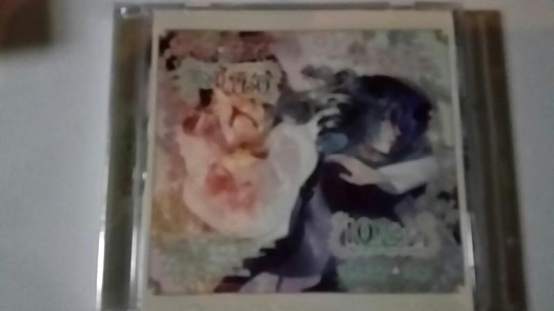 星座旦那シリーズVol.5『StarrySky~Virgo&amp;Libra~』 版