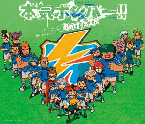 Rakuten - 【中古】本気ボンバー