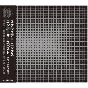 SQUARE ENIX COMPOSERS BEST/SELLECTION BLACK DISK