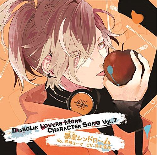 楽天市場】diabolik lovers グッズ ユーマの通販