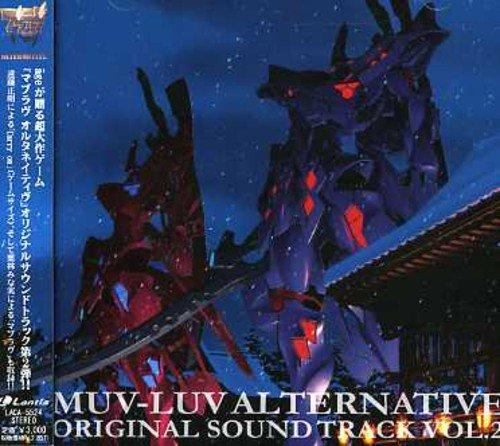 [Used] PC Game "Muv-Luv Alternative" Original Soundtrack Vol. 2